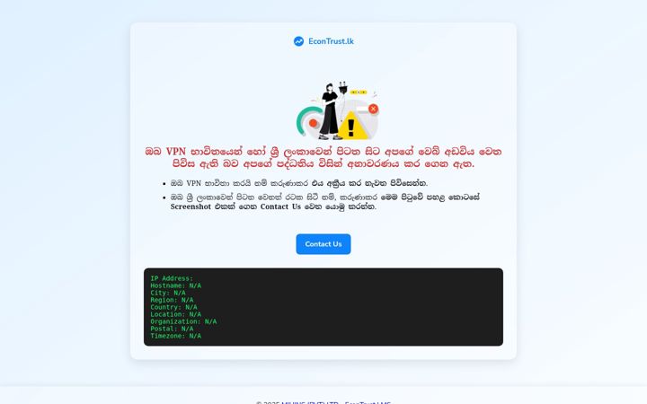 Screenshot of econtrust.edu.lk