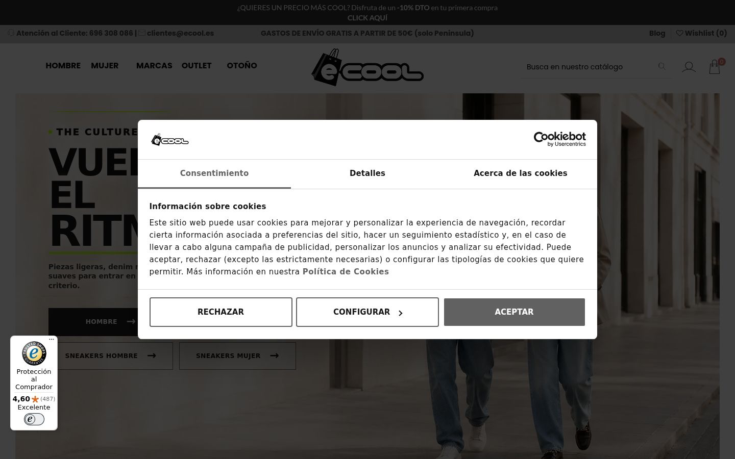 Screenshot του banner συγκατάθεσης που εμφανίστηκε πριν από οποιαδήποτε αλληλεπίδραση