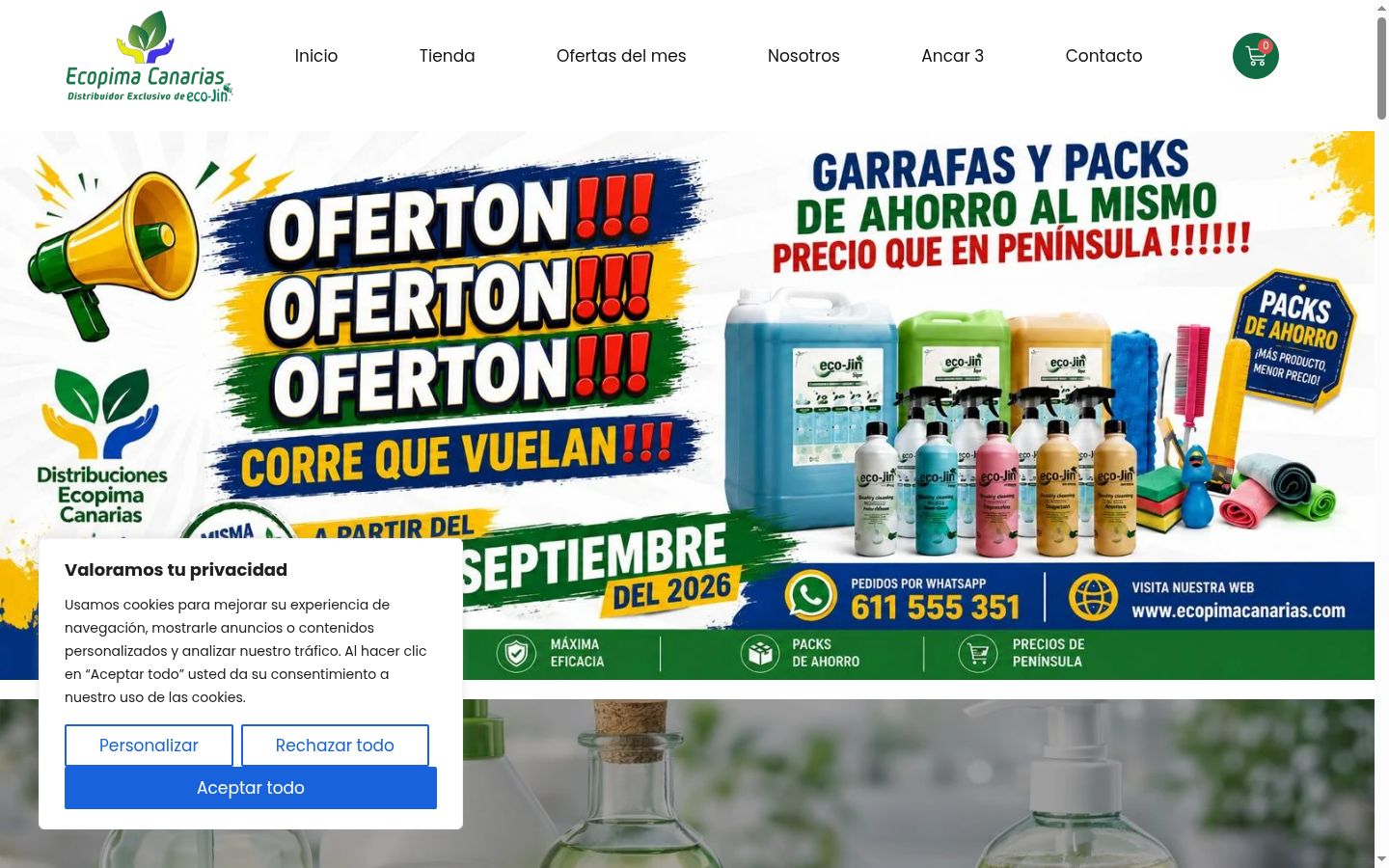 Screenshot του banner συγκατάθεσης που εμφανίστηκε πριν από οποιαδήποτε αλληλεπίδραση