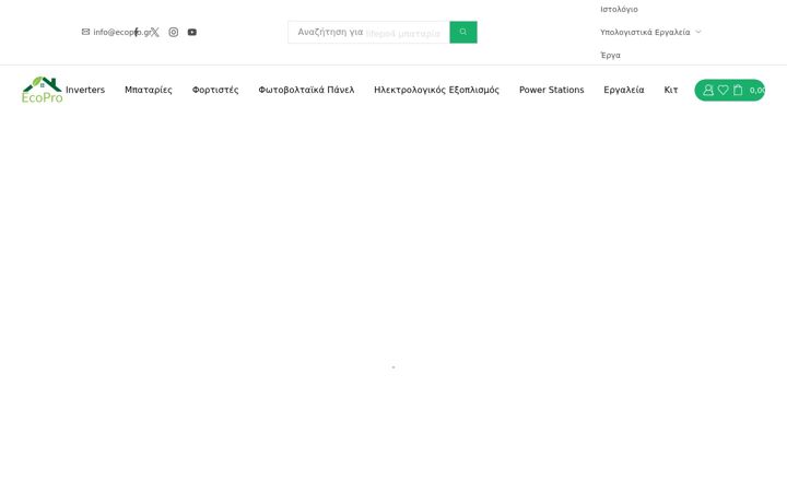 Screenshot of ecopro.gr