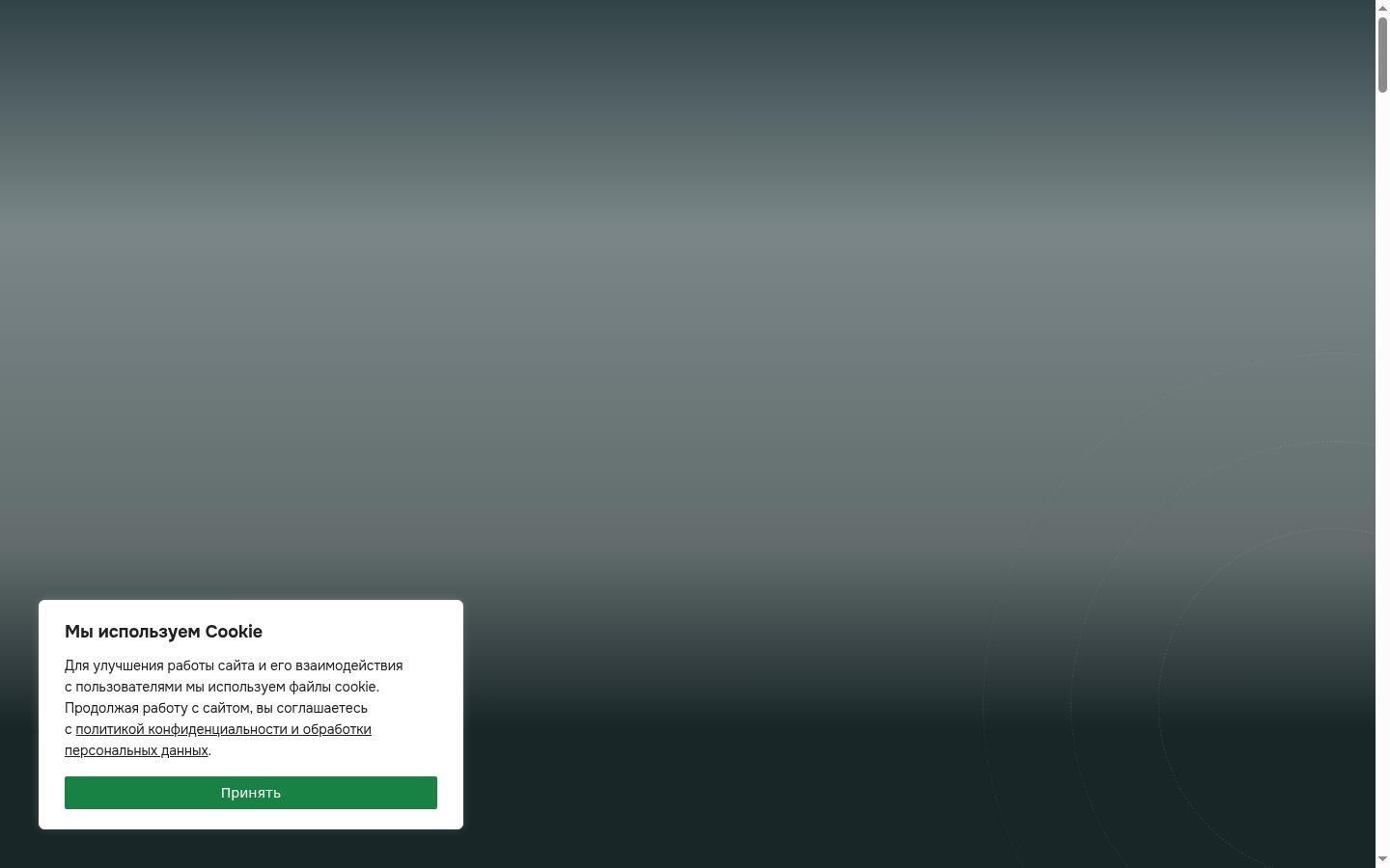 Screenshot tal-banner tal-kunsens muri qabel kwalunkwe interazzjoni