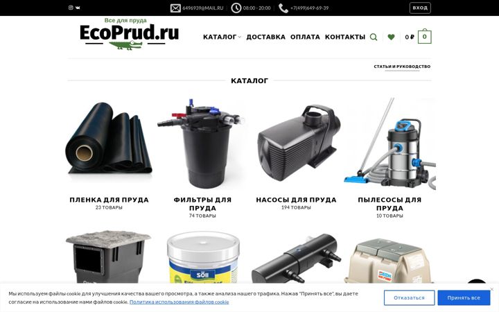 Screenshot of ecoprud.ru