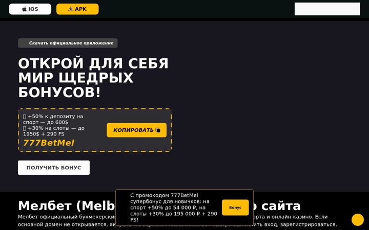 Snímek obrazovky ecorostprom.ru