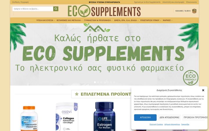 Screenshot of ecosupplements.gr