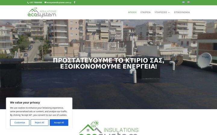 Screenshot of ecosysteminsulations.com