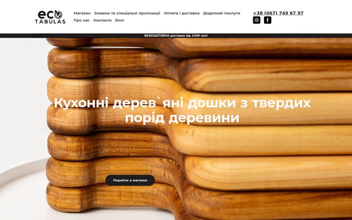Screenshot of ecotabulas.com