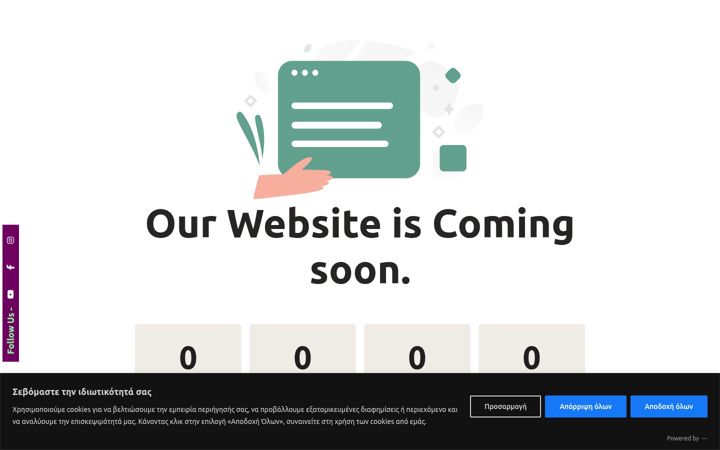 Screenshot of ecothreads.gr