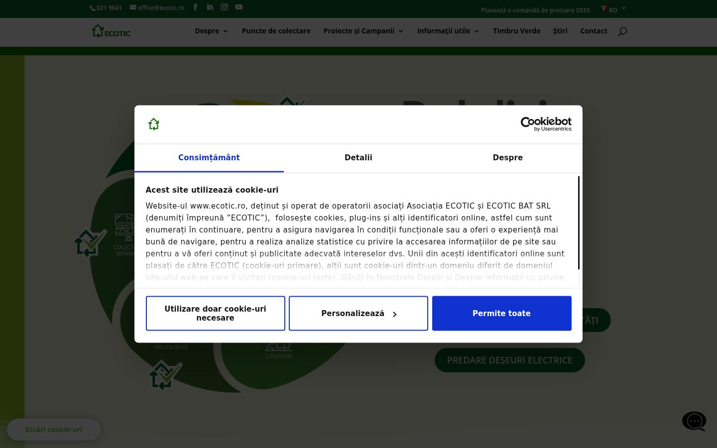 Екранна снимка на банера за съгласие, показан преди каквото и да е взаимодействие