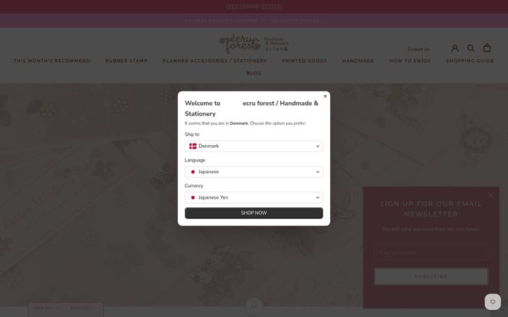 Screenshot of ecru-forest.com