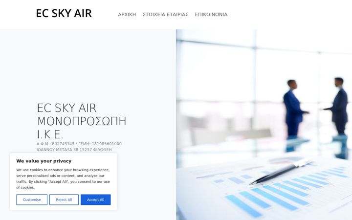 Screenshot of ecskyair.eu