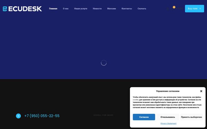 Screenshot stránky ecudesk.ru