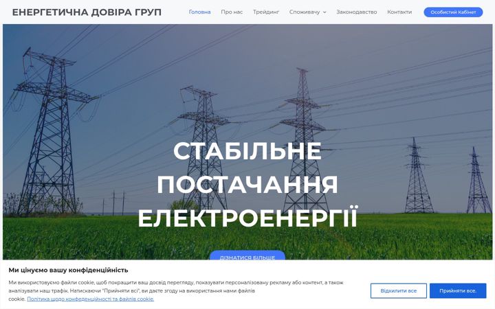 Screenshot of ed-group.com.ua