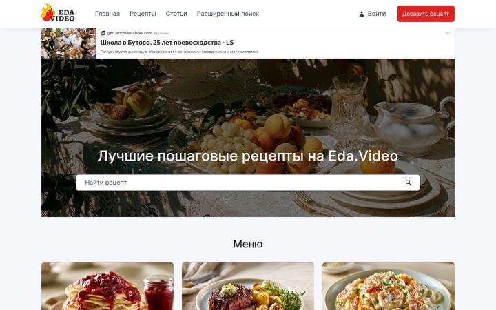 Screenshot of eda.video