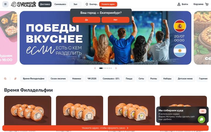 Képernyőkép: eda1.ru