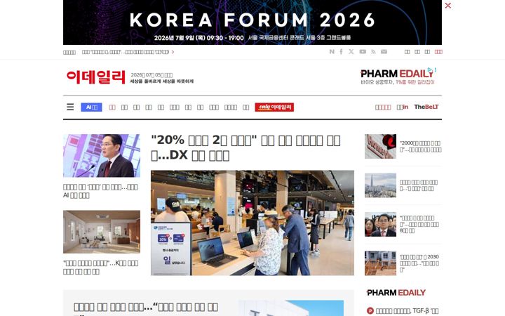 edaily.co.kr