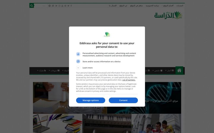 Screenshot of eddirasa.com
