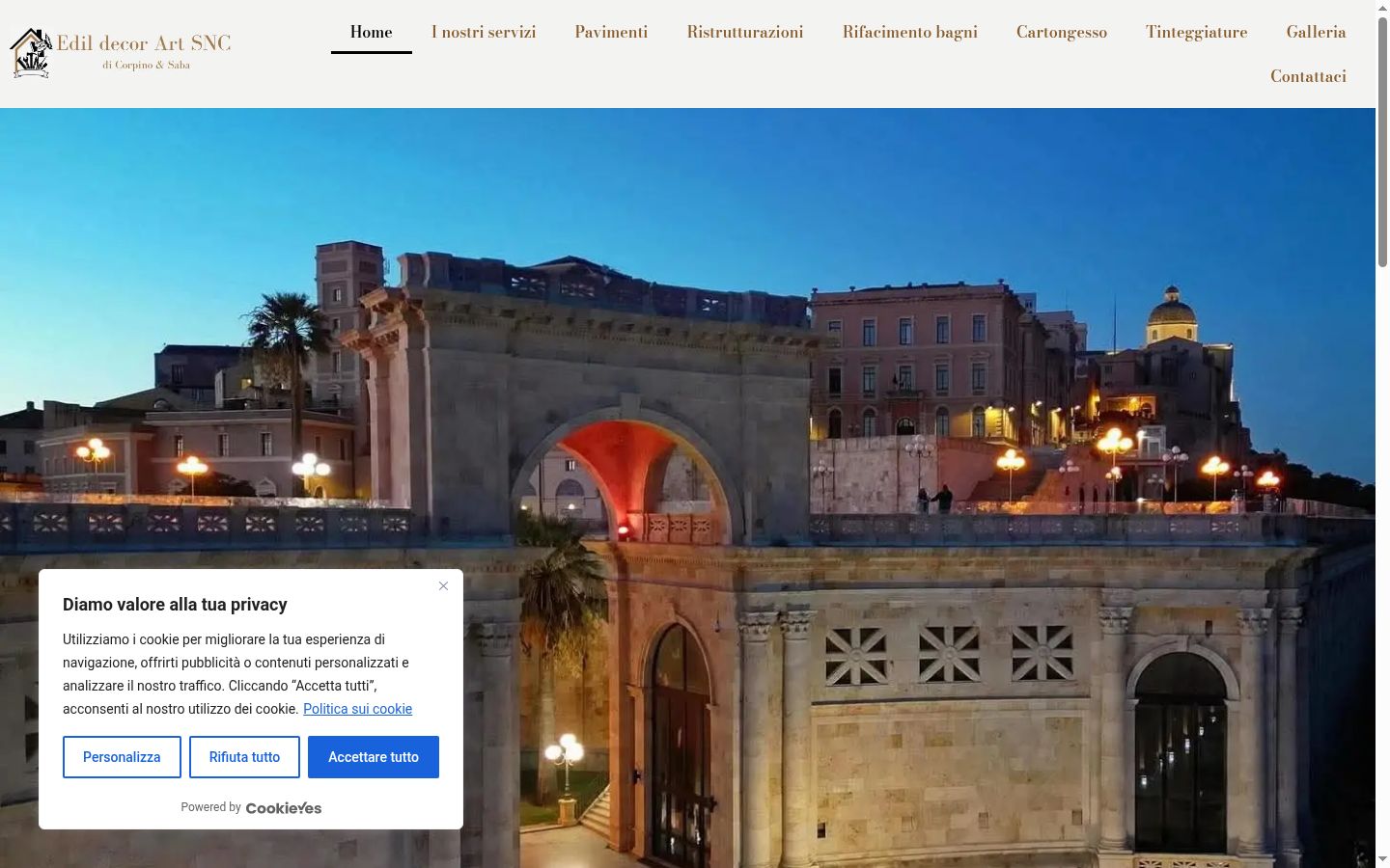 Screenshot του banner συγκατάθεσης που εμφανίστηκε πριν από οποιαδήποτε αλληλεπίδραση