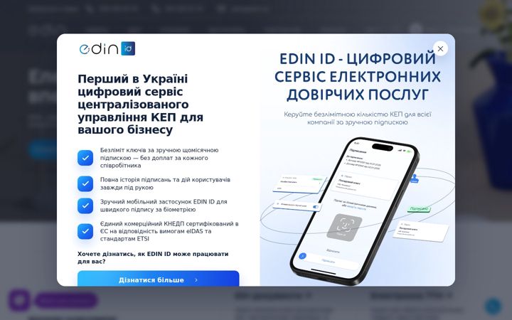 Ekrānuzņēmums no edin.ua