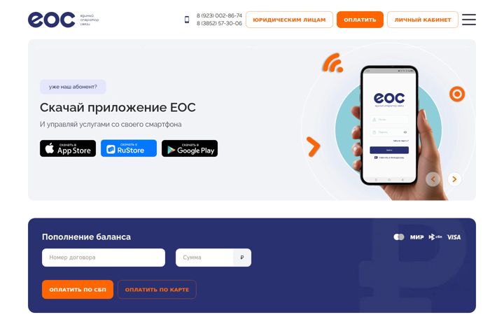 edinos.ru