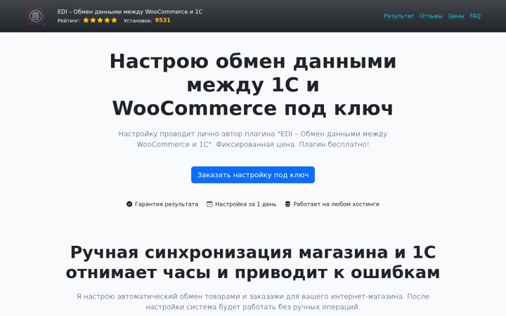 Screenshot of ediplugin.org