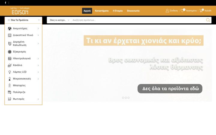 Screenshot of edison-lt.gr