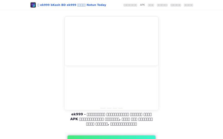 Screenshot of edison-m.com
