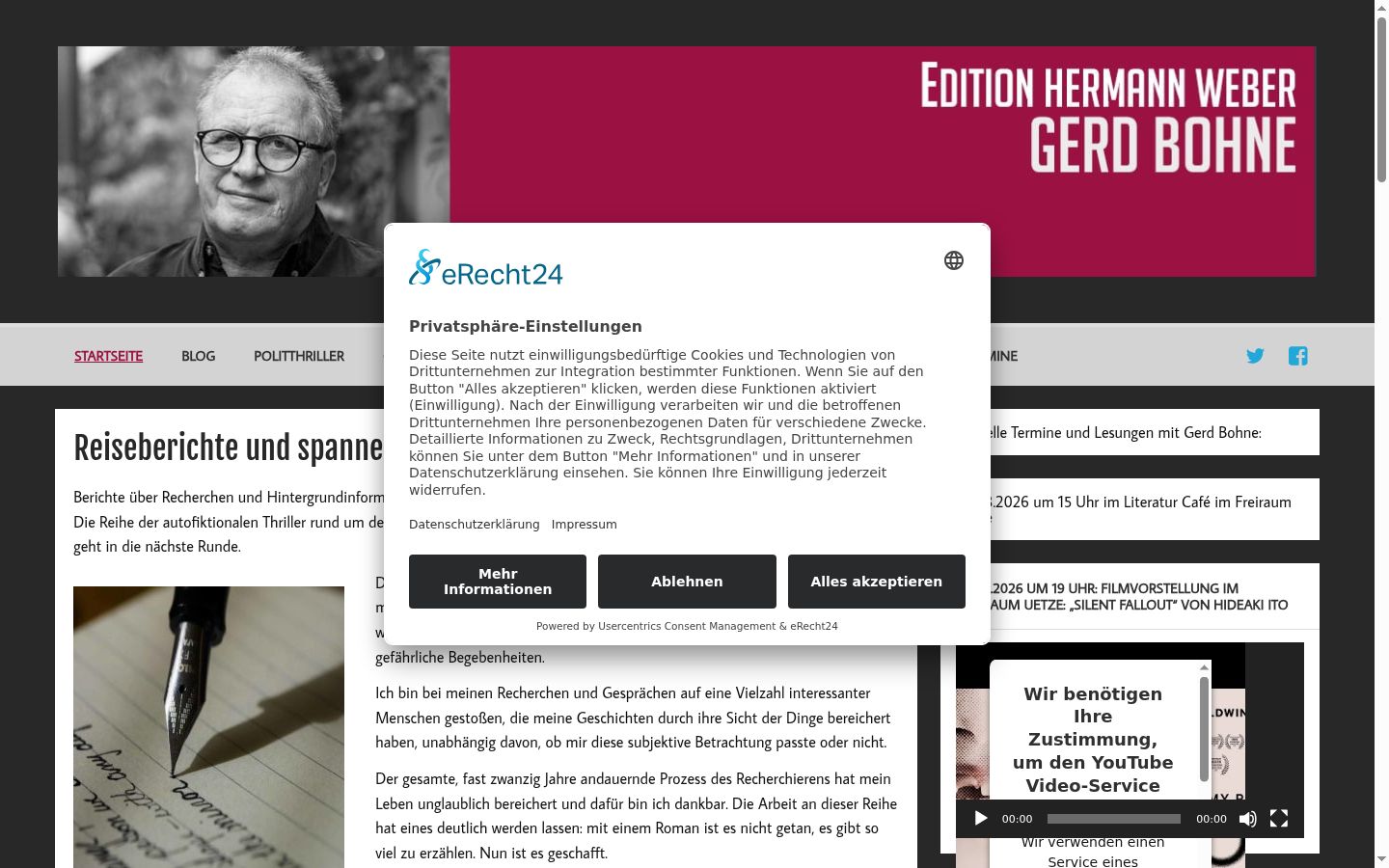 Екранна снимка на банера за съгласие, показан преди каквото и да е взаимодействие