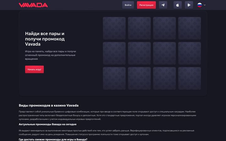 Screenshot of editions-bookenvol.com