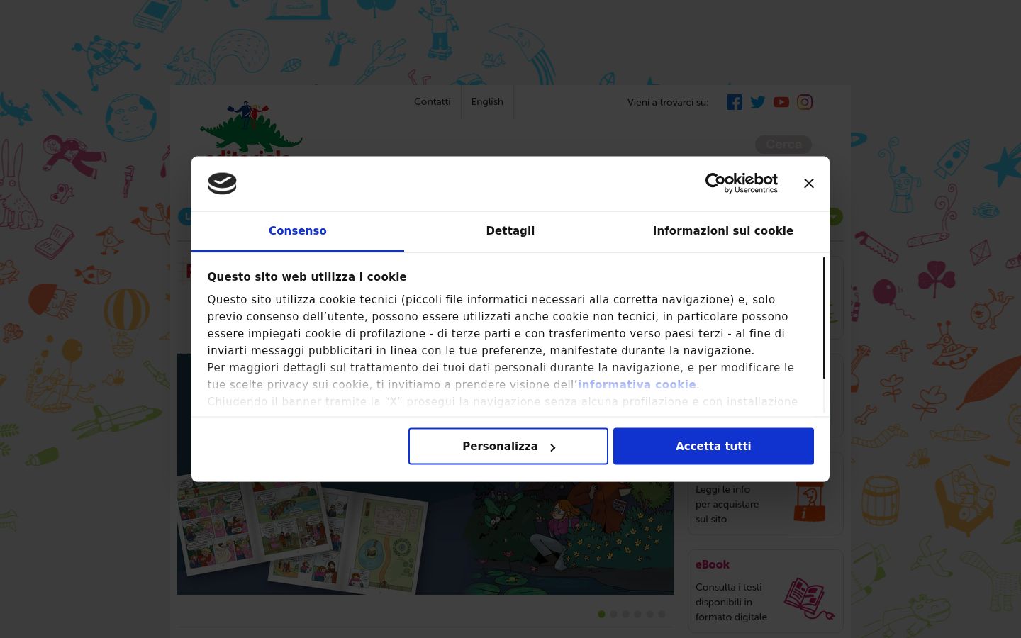 Екранна снимка на банера за съгласие, показан преди каквото и да е взаимодействие