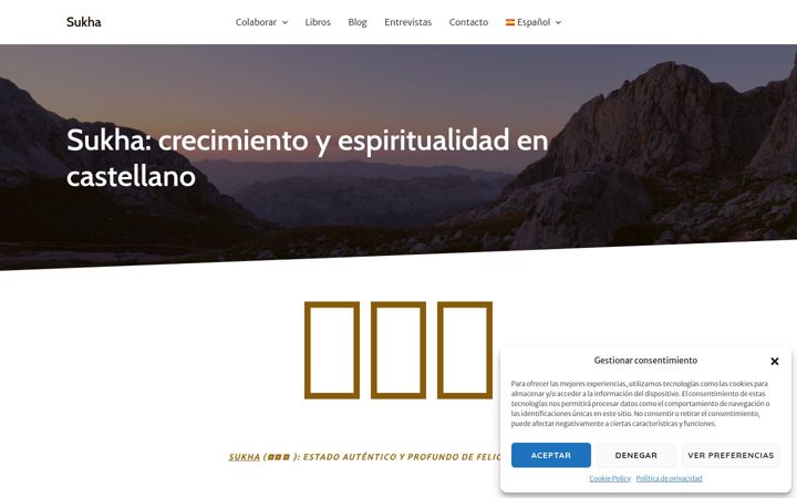 Captura de pantalla de editorialsukha.org