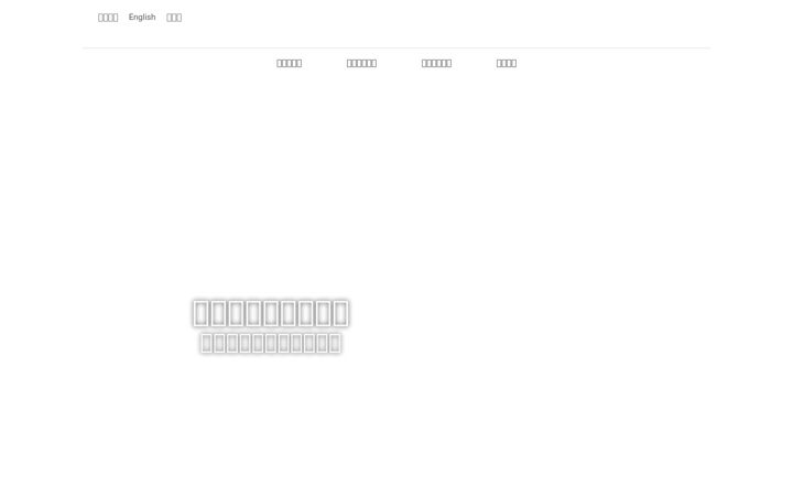 Screenshot of edlinna.com