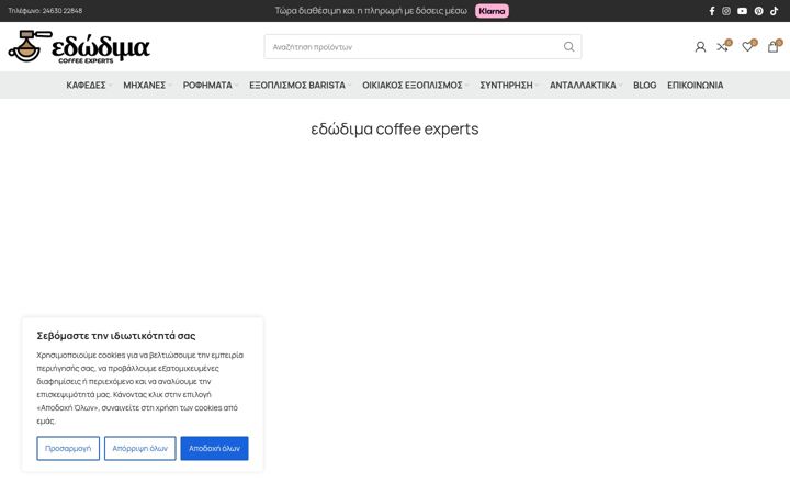 Screenshot of edodima.com
