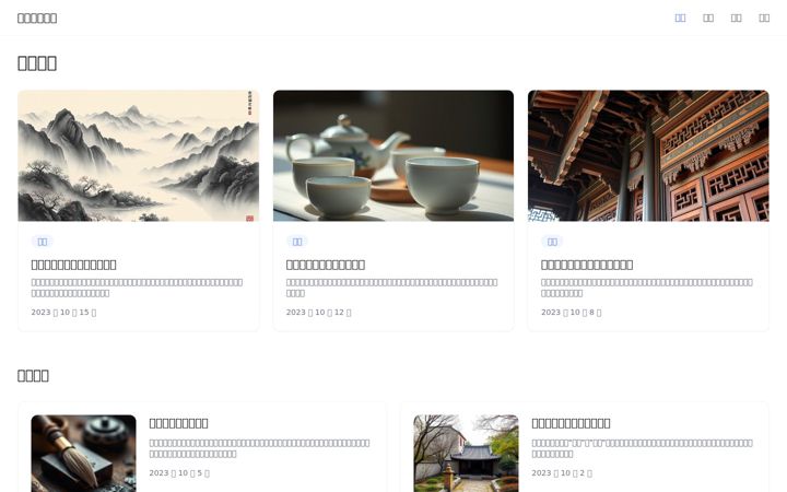 Screenshot of edowning.net