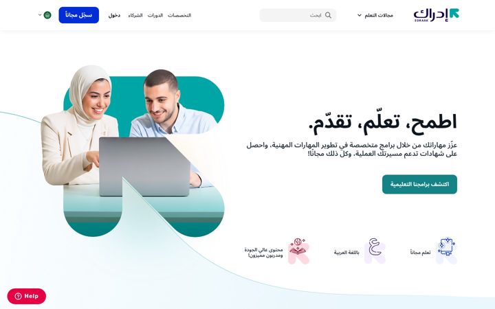 Screenshot of edraakbeta.org