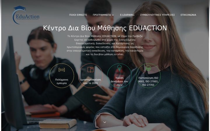 Screenshot of eduaction.gr