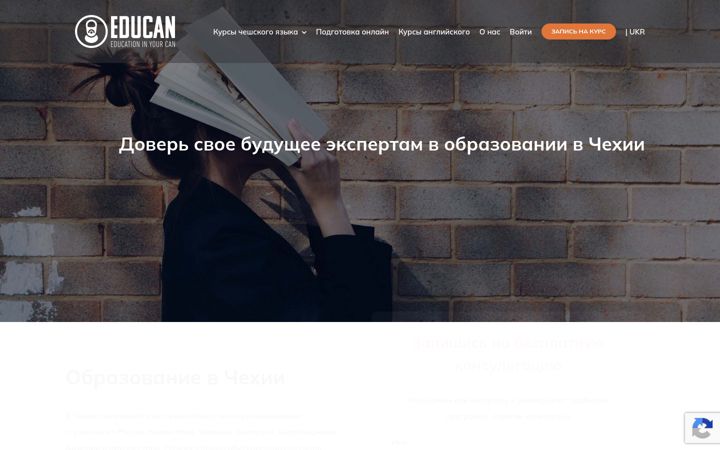 Screenshot stránky educan.ru