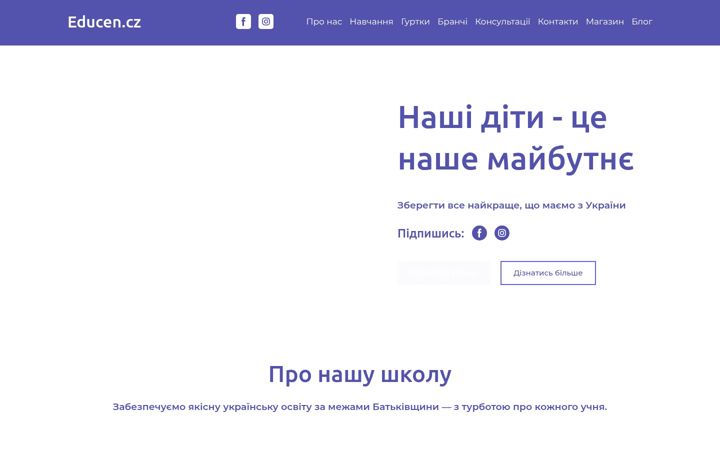 Screenshot of educen.cz