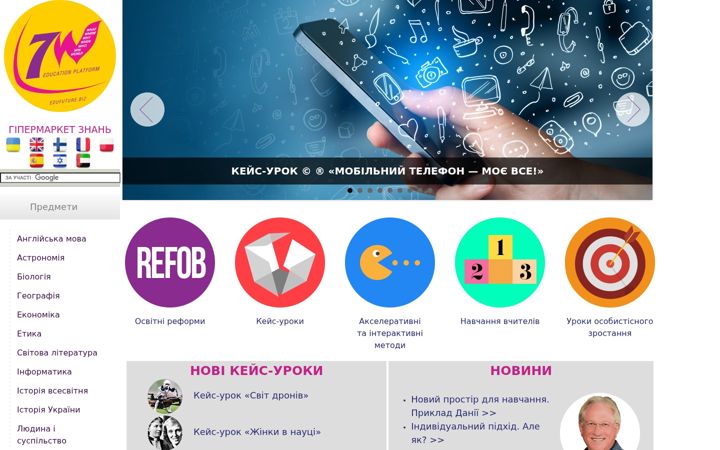 Screenshot of edufuture.biz