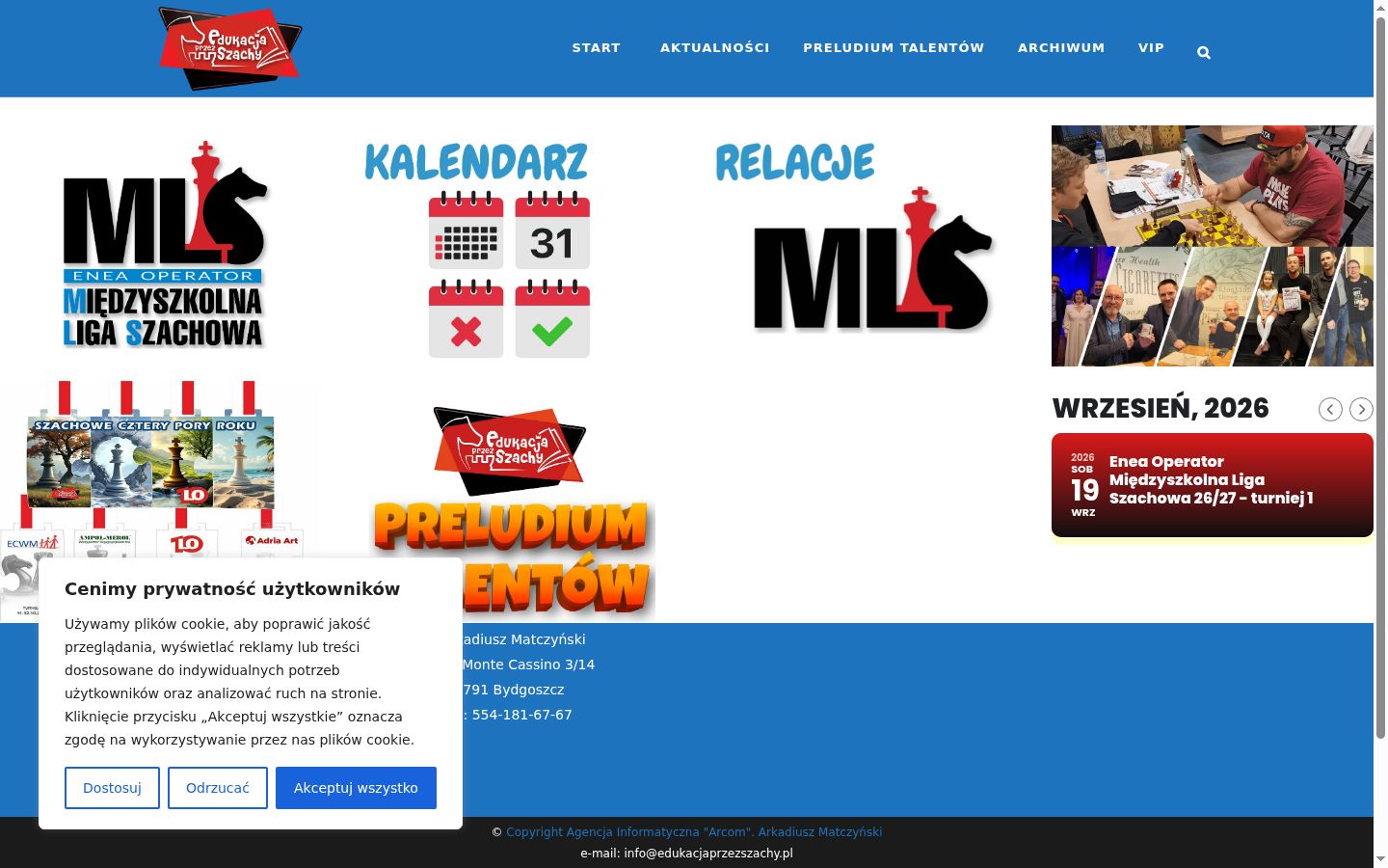 Screenshot του banner συγκατάθεσης που εμφανίστηκε πριν από οποιαδήποτε αλληλεπίδραση