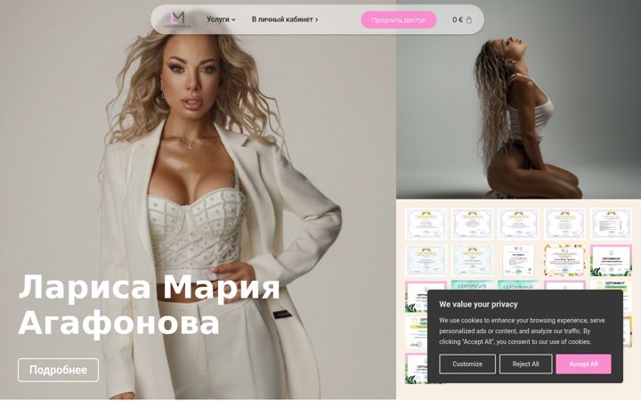 Screenshot of edulmacademy.net