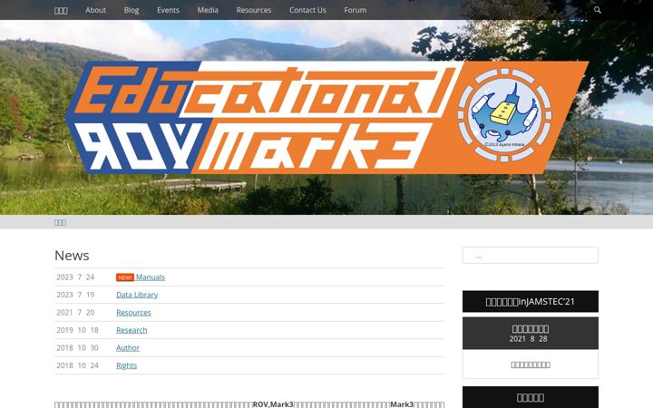 Screenshot of edurov-mark3.com