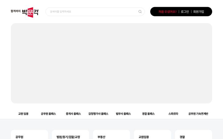 Screenshot ta' eduspa.com