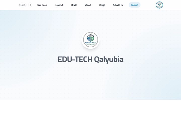 Screenshot of edutech-egy.com