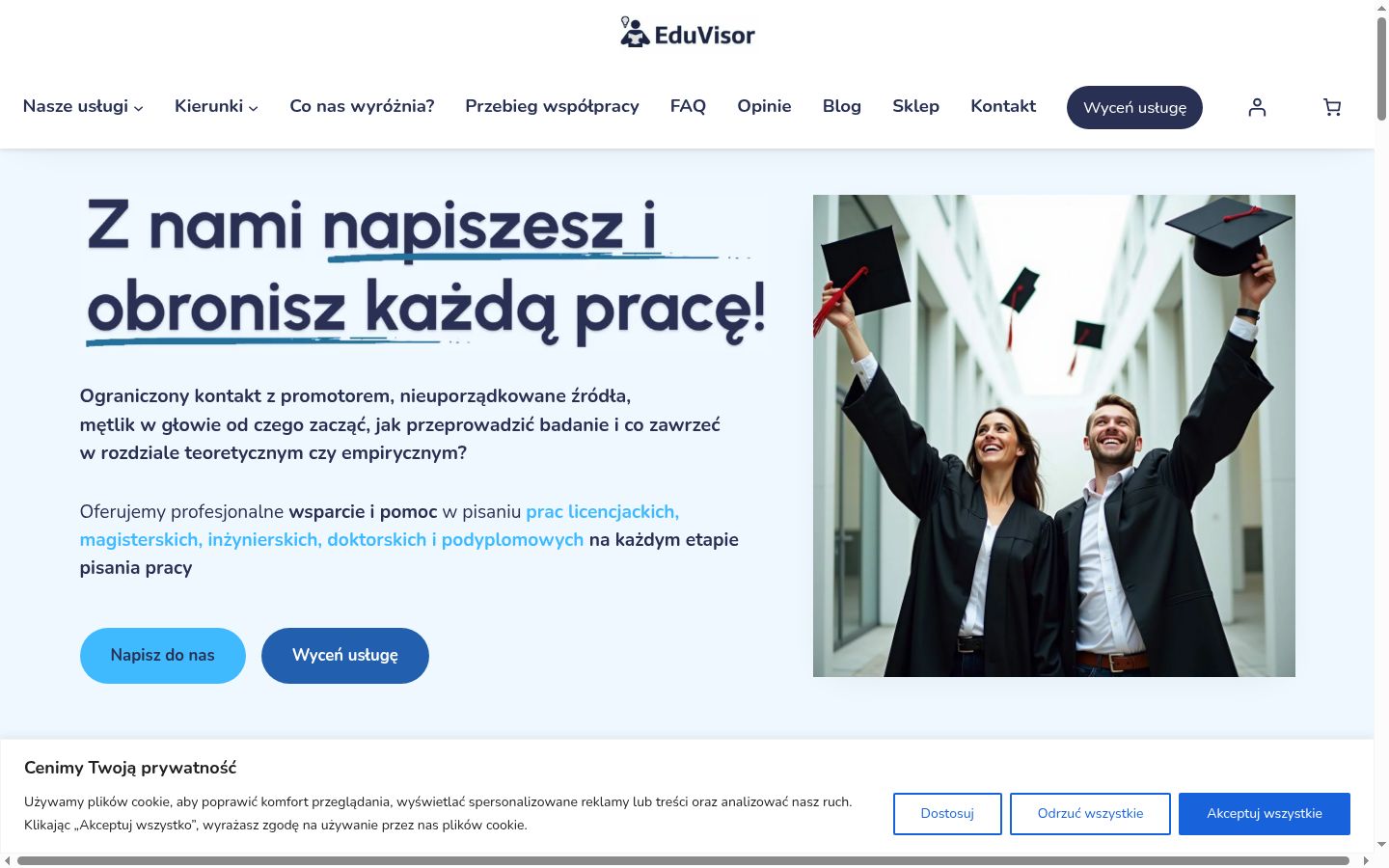 Screenshot του banner συγκατάθεσης που εμφανίστηκε πριν από οποιαδήποτε αλληλεπίδραση