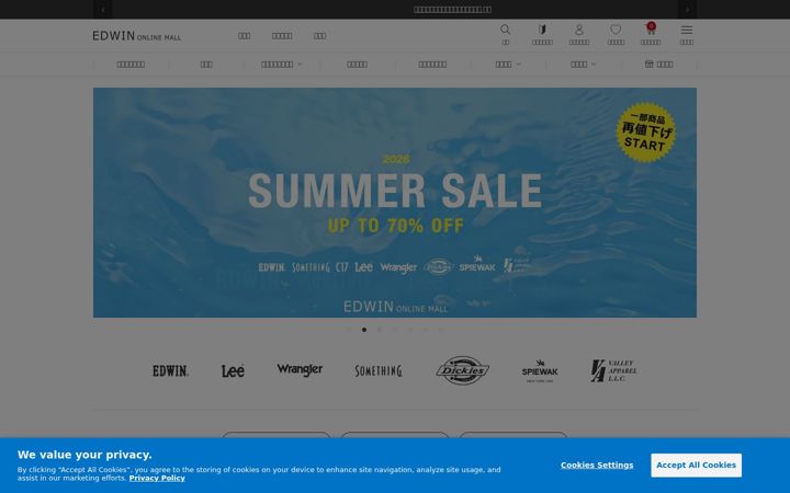Screenshot of edwin-mall.jp