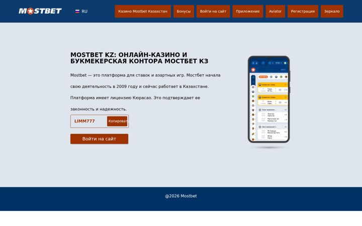 Screenshot of eecaac2018.org