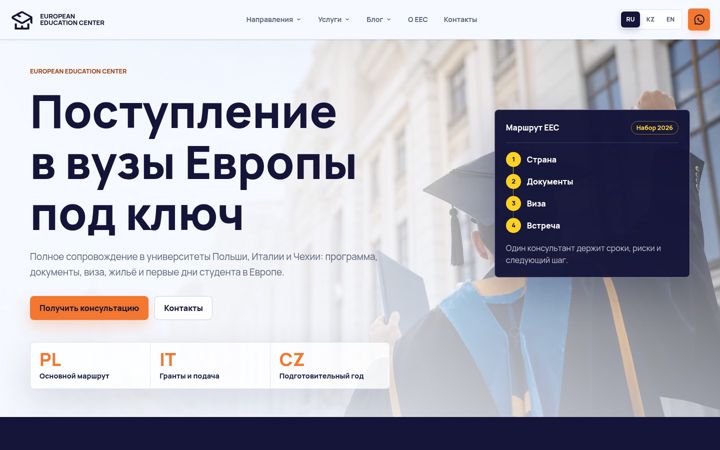 Screenshot of eeceurope.com