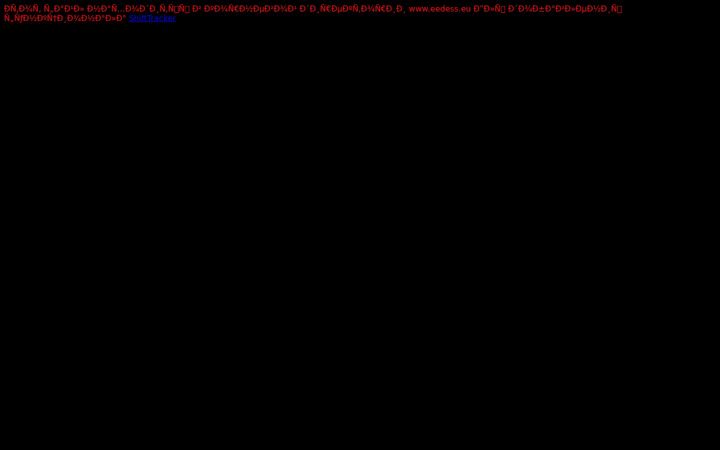 Screenshot of eedess.eu