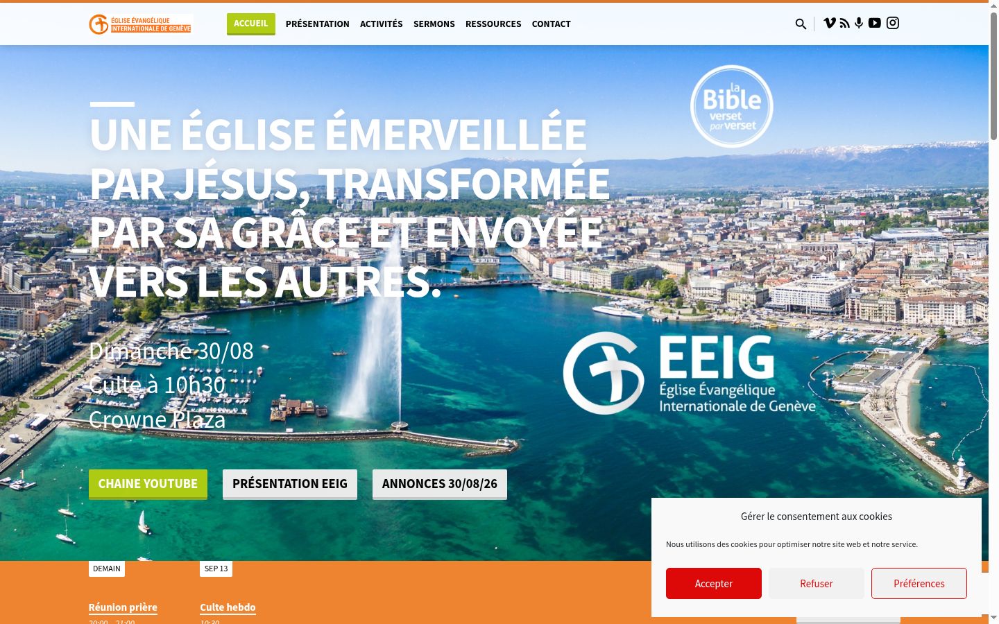 Screenshot του banner συγκατάθεσης που εμφανίστηκε πριν από οποιαδήποτε αλληλεπίδραση