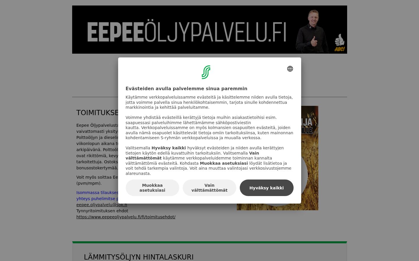 Kuvakaappaus suostumusbannerista, joka näytettiin ennen mitään vuorovaikutusta